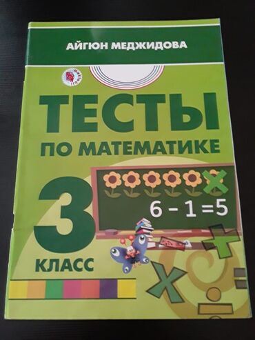 Riyaziyyat: Riyaziyyat 10-cu sinif, Ünvandan götürmə -da lalafo.az — 29 Riyaziyyat: Riyaziyyat 10-cu sinif, Ünvandan götürmə — 29