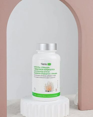 bota nics faydaları: Təbbi antibiotik, antioksidant Kordiseps məhsulu ilə tanış olun