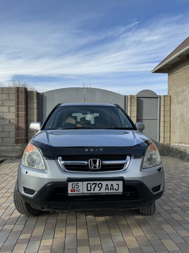 буу шина: Honda CR-V: 2003 г., 2 л, Автомат, Бензин, Кроссовер