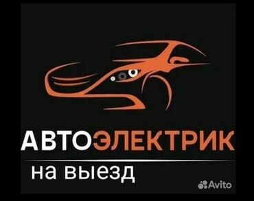 смс такси бишкек как устроиться: Только выезд Бишкек