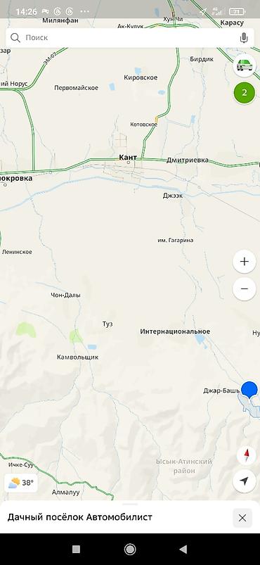 район кант: 5 соток, Для строительства, Красная книга — 3