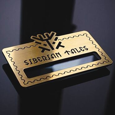 Другие товары для дома: Бейдж — 6