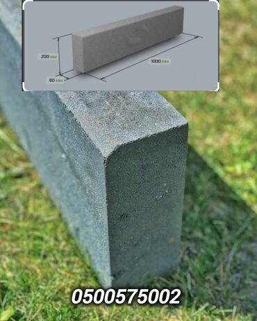 Бордюры: Бордюр, Гарантия, Бесплатный выезд, Бесплатная доставка — 29