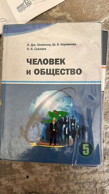 кузо: Комплект учебников для 5 класса (русский язык обучения): - Музыка — — 4