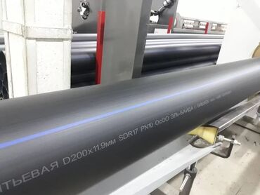 Трубы для водопровода: Труба для водопровода Материал: Пластик — 8