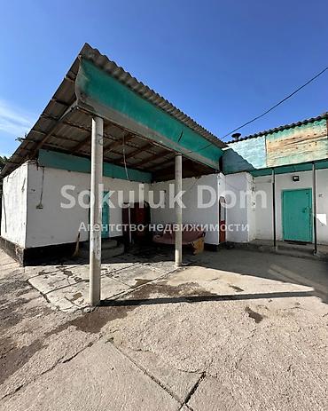 🏠Продается дом в с. Сокулук 🟡 Комнаты: 4 🟡 Участок: 5 соток 🟡