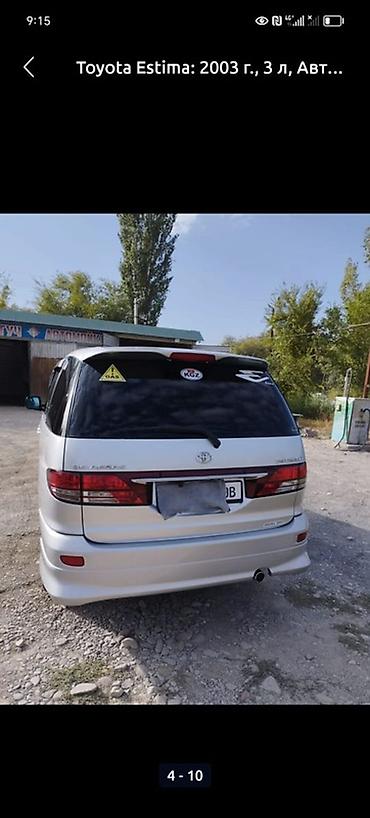 jdm: Toyota Estima: 2003 г., 3 л, Автомат, Бензин, Минивэн — 2