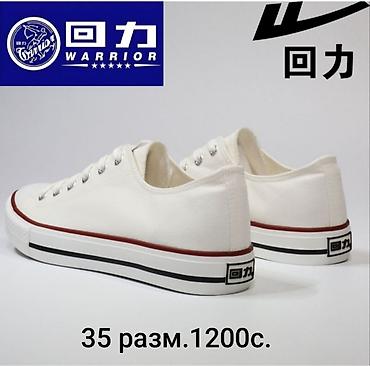 кеды: Продаются летние кеды — 5