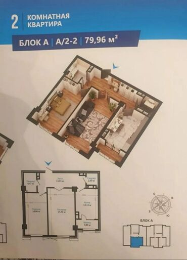 Продажа квартир: 2 комнаты, 80 м², Элитка, 7 этаж, ПСО (под самоотделку)