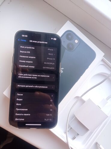 инверторные кондиционеры бишкек: IPhone 13 mini, Б/у