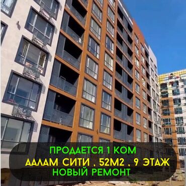 квартира октябрьский район: 1 комната, 52 м², 9 этаж, Евроремонт