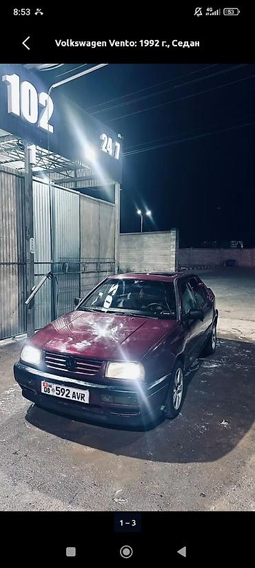 ford bronco raptor: Volkswagen Vento: 1992 г., 1.8 л, Механика, Бензин, Седан — 9