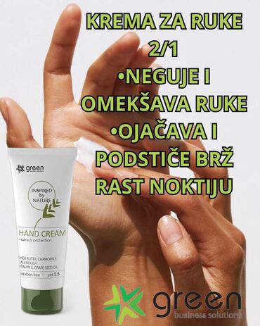 kozna obuca novi pazar: Nega kože