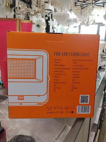 Освещение: Светодиодный прожектор FAN LED, модель FAN-EK05-E CCT-150W. Мощный — 2