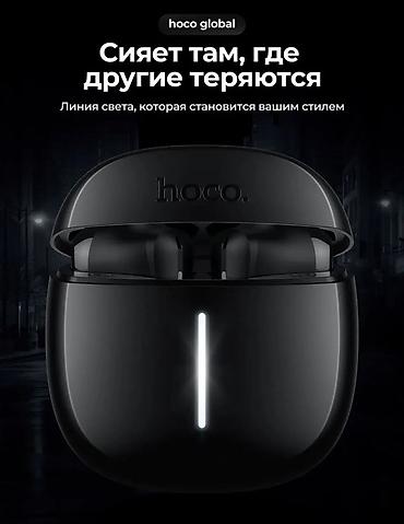 e book: Беспроводные наушники-вкладыши, Hoco, Новый — 5