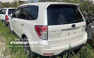 форестер полик: В наличии запчасти для Forester SHJ, SH5. Японец, правый руль ! Есть — 6