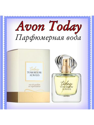 avon гели для душа: Today. 50 мл, 100 мл Парфюмерная вода Avon Оригинал. 50 ml