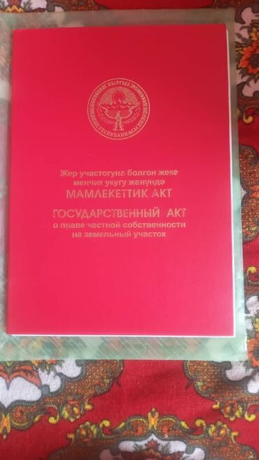 продаю салоны красоты: Времянка, 1 м², 4 комнаты, Собственник