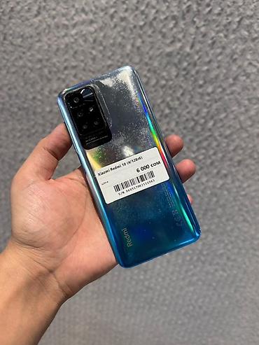 redmi 9s: Xiaomi, Mi 10 Pro, Б/у, 128 ГБ, цвет - Синий, В рассрочку, 2 SIM — 1
