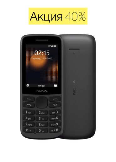 нокиа 6303: Nokia 1, Новый