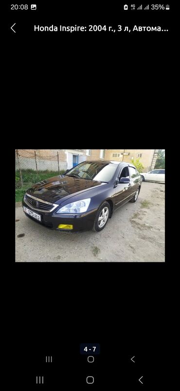 Honda: Honda Inspire: 2003 г., 3 л, Автомат, Бензин