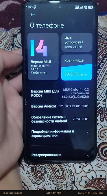 Мобильные телефоны и аксессуары: Poco X3 NFC, Новый, 128 ГБ, цвет - Синий, 2 SIM — 2