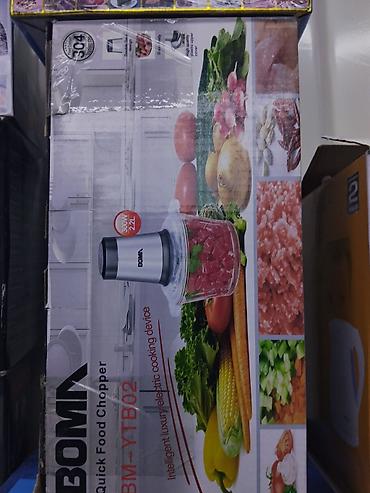 kitchen aid: Электрический измельчитель продуктов BOMIX BM-YTB02 - Тип — 1
