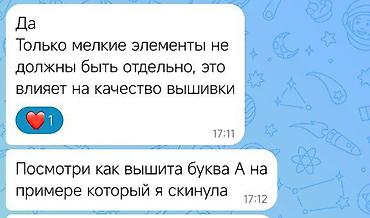лордер: Графика дизайнери — 5