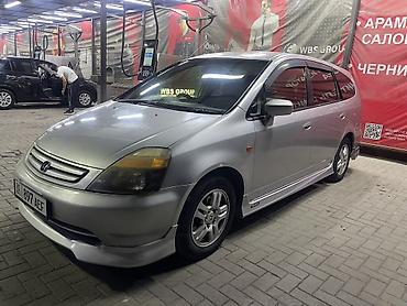 Honda: Honda Stream: 2002 г., 2 л, Автомат, Бензин, Минивэн — 1