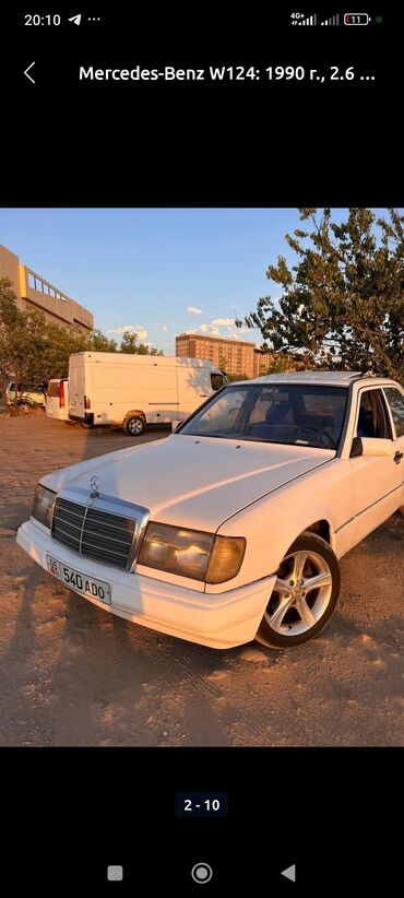 кузовные запчасти мерседес 124: Mercedes-Benz W124: 1991 г., 2.6 л, Механика, Бензин, Седан