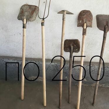 Другие товары для дома и сада: Другие товары для дома и сада at lalafo.kg — 8 Другие товары для дома и сада: Другие товары для дома и сада — 8