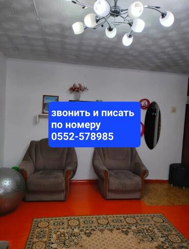дешевые квартиры в оше: 2 комнаты, 40 м², Хрущевка, 1 этаж, Косметический ремонт