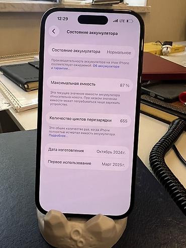 iphone 15 2 ci el: IPhone 15, 128 GB, Qara, Face ID — 7