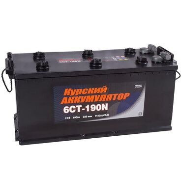 Аккумулятор для грузовых 190ач