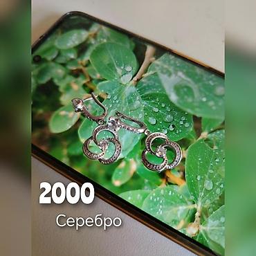 алмалу: Районе аламединского рынка серебро серьги — 1