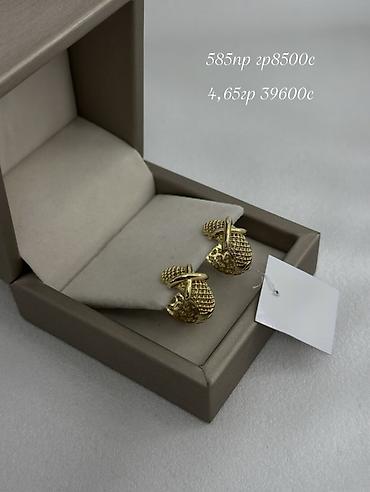 скупка золота бишкек сегодня: Золотые серьги 585пробы по скидке гр8500с Огромный выбор ювелирных — 6