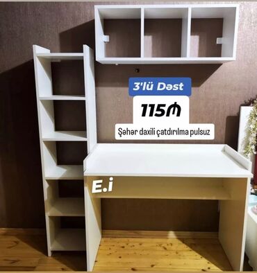 Kompüter masası, Açılmayan, Dördbucaq masa