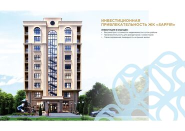 кут строй рассрочка: 2 комнаты, 62 м², Элитка, 5 этаж, ПСО (под самоотделку)