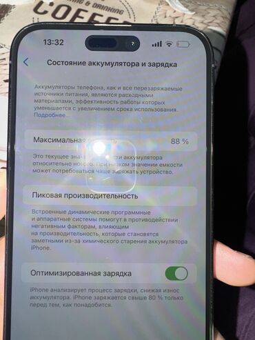 zashchitnye plenki dlya planshetov apple ipad 2: IPhone 14 Pro Max, Б/у, 256 ГБ, Deep Purple, Зарядное устройство, Защитное стекло, Чехол, 88 %
