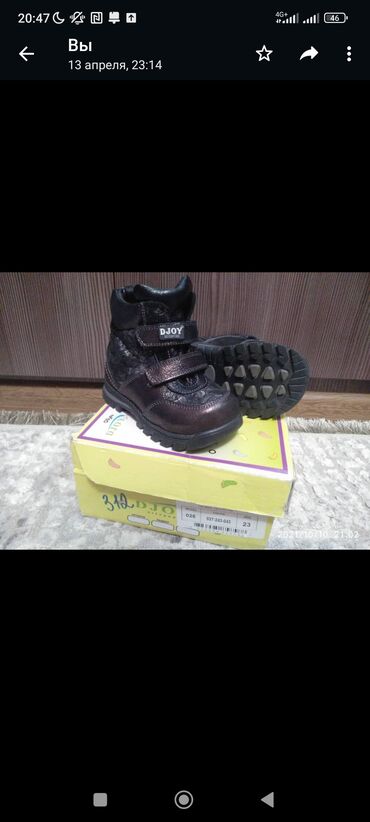 детская ортопедическая обувь для профилактики: Продаю новую детскую обувь. Ортопедическая р23 . Натуральный мех и