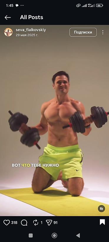 Гантели: Разборные гантели + штанга 🔥 САМЫЕ НИЗКИЕ ЦЕНЫ+КАЧЕСТВО! Наборы: 5кг at lalafo.kg — 15 Гантели: Разборные гантели + штанга 🔥 САМЫЕ НИЗКИЕ ЦЕНЫ+КАЧЕСТВО! Наборы: 5кг — 15