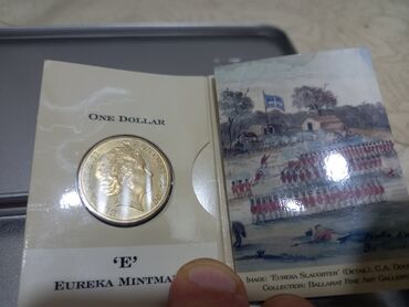 Sikkələr: 1 2004 il, Vəziyyəti: Əla — 8