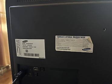 galaxy tab e: Телевизор Samsung LE32D403E2W - Диагональ: 32" - Тип подсветки: LED - — 2