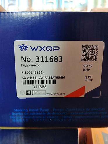 pass: Гидронасос рулевого управления WXQP No. 311683 - Применяемость: Audi — 3