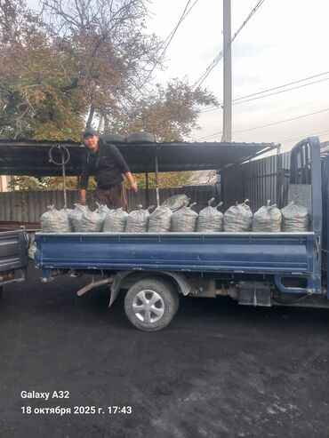 заправка бытового газового баллона: Уголь в мешках, погрузка с борта малотоннажного грузовика. - Фракция