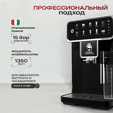 Кофеварки и кофемашины: Кофеварка, кофемашина, Новый, Самовывоз — 2