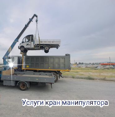 купить мини манипулятор: Манипулятор