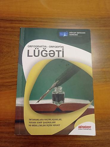 Lüğətlər: Məhsul: “Orfoqrafiya – Orfoepiya Lüğəti” (Dövlət İmtahan Mərkəzi — 1