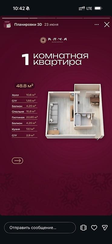 Продажа квартир: 2 комнаты, 77 м², Элитка, 3 этаж, ПСО (под самоотделку) — 2