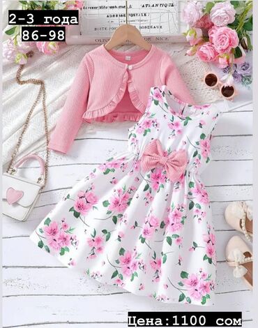 Комплекты одежды: Комплект, Новый — 13